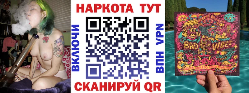 Наркошоп купить Alpha PVP  Меф  ГАШ  Конопля  ЭКСТАЗИ  Cocaine  Любим