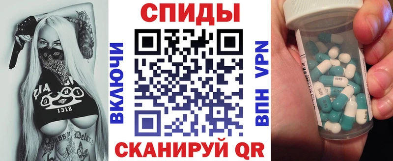 Amphetamine 97%  Купить закладки  Любим 