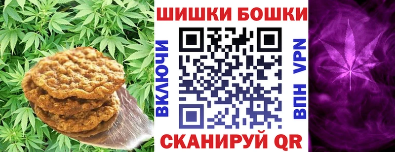 Печенье с ТГК конопля  Купить где  Любим 