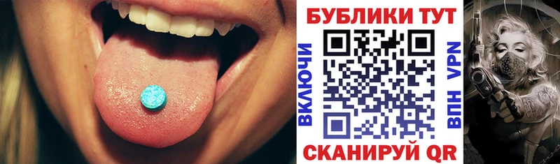 Ecstasy таблы  Купить закладки  Любим 