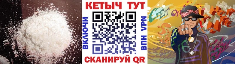 КЕТАМИН VHQ  Купить  Любим 