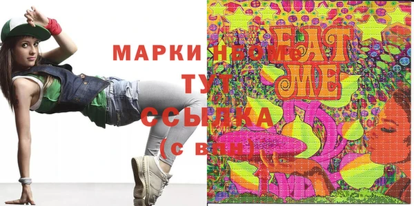 марихуана Дмитриев