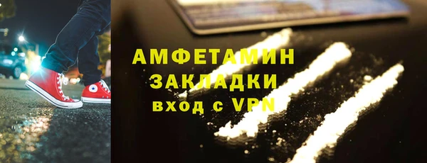 спайс Гусь-Хрустальный