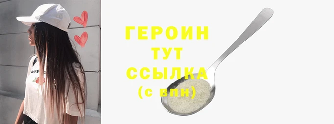 мет Гусиноозёрск
