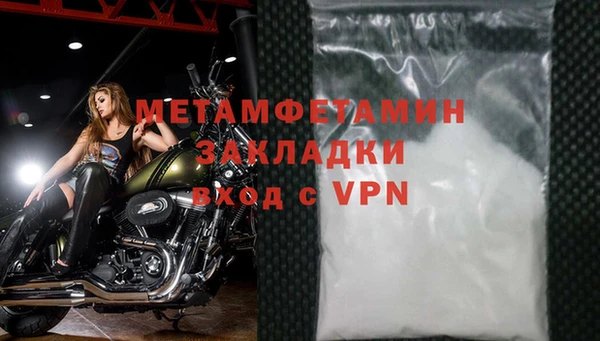 гидропоника Дмитровск