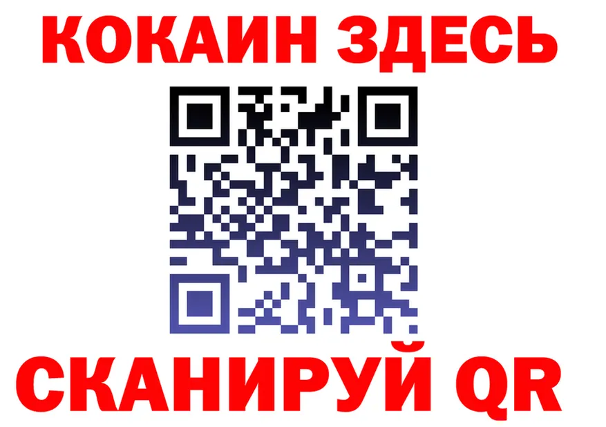 ГЕРОИН белый ТОР площадка MEGA Любим
