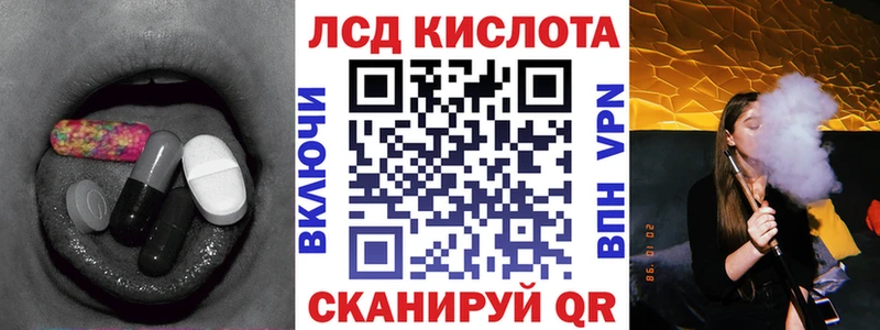 Купить где  Любим  LSD-25 экстази ecstasy 
