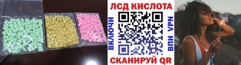 Лсд 25 экстази ecstasy Любим