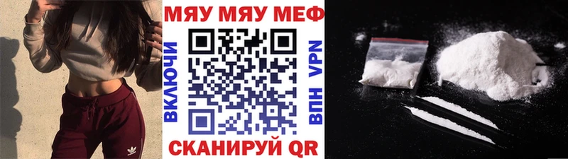 Купить  Любим  Меф 4 MMC 