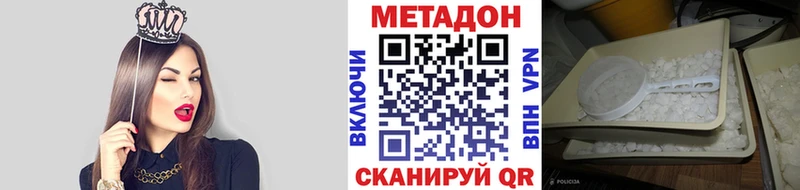 Метадон methadone  Купить где  Любим 