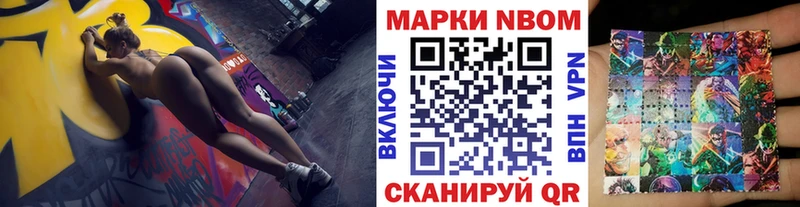 Купить где  Любим  Марки NBOMe 1,5мг 