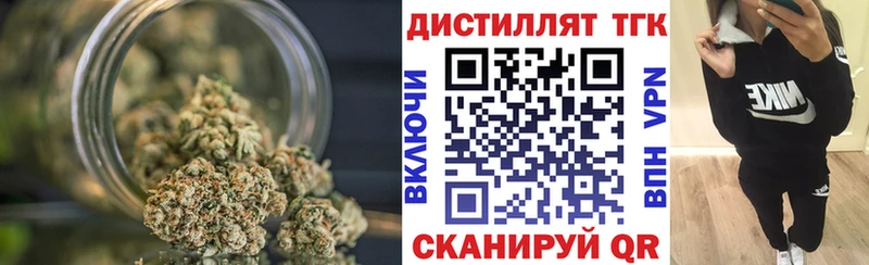 Дистиллят ТГК гашишное масло  Купить закладки  Любим 
